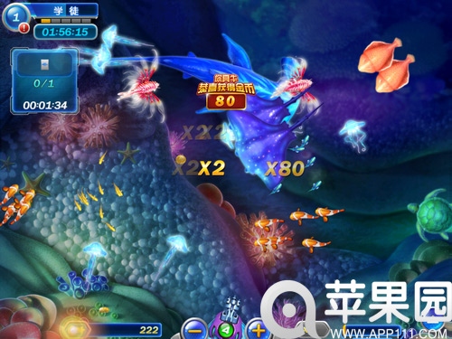 捕鱼达人2无限金币版