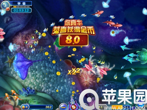 捕鱼达人2无限金币版