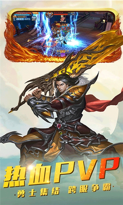 梦幻隋唐变态版