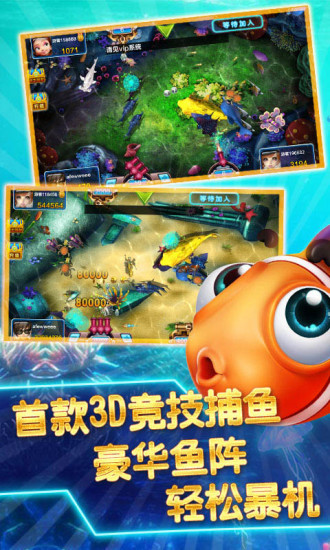 金鲨银鲨电玩城