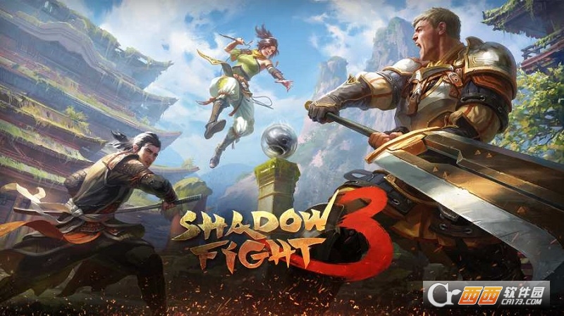 暗影格斗3(Shadow Fight 3)最新中文版2022