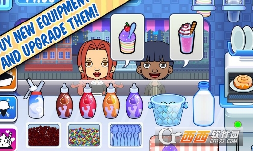 Ice Cream Truck(彩虹冰淇淋店)