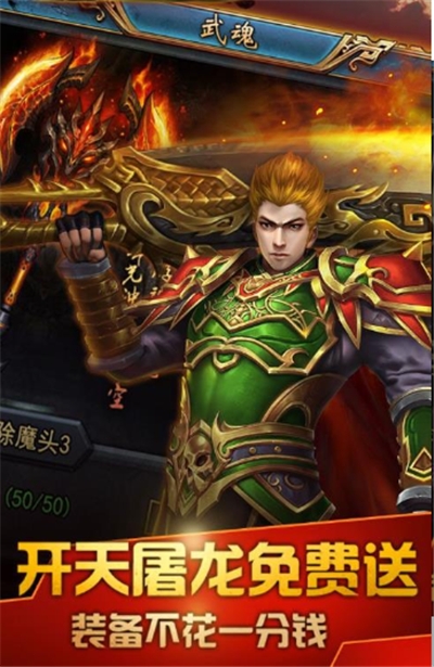 03天涯古惑仔传奇BT变态版