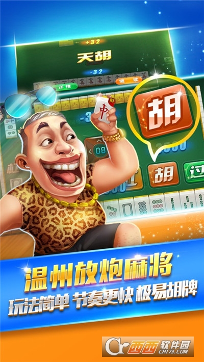 游戏茶苑手机版大厅