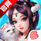 大话西游2手游最新版