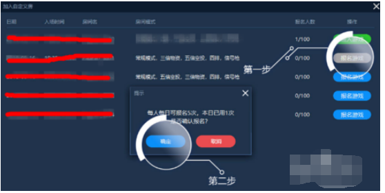 泡泡加速器 21.9.29.1