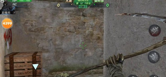 4399生死狙击手游版