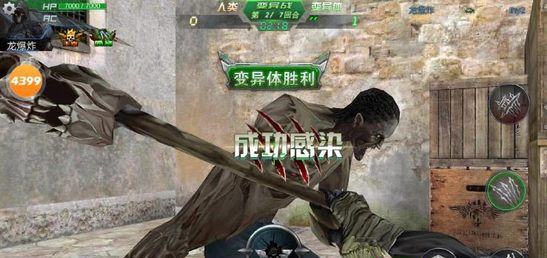 4399生死狙击手游版