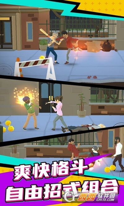 超级英雄:街机格斗王