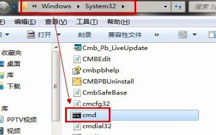 WIN7下安装office提示错误代码1719如何解决?