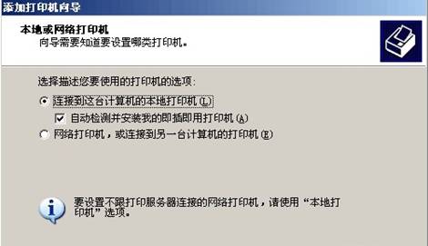win7系统怎么安装打印机驱动程序？