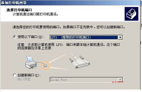 win7系统怎么安装打印机驱动程序？