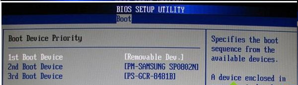 U盘装系统,BIOS里如何设置U盘第一启动项?