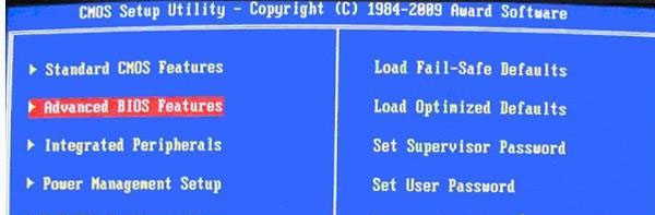 U盘装系统,BIOS里如何设置U盘第一启动项?