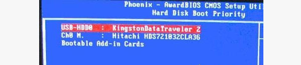 U盘装系统,BIOS里如何设置U盘第一启动项?
