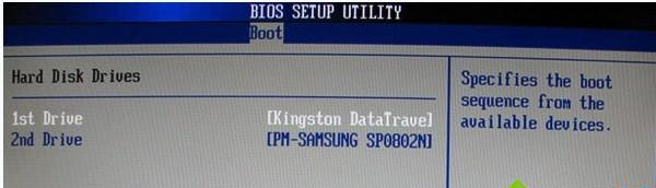 U盘装系统,BIOS里如何设置U盘第一启动项?