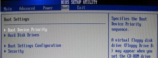 U盘装系统,BIOS里如何设置U盘第一启动项?
