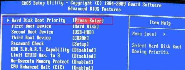 U盘装系统,BIOS里如何设置U盘第一启动项?