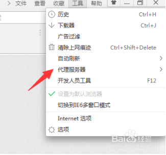 电脑出现502 bad gateway怎么解决