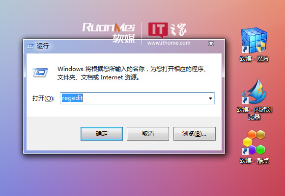Windows7系统壁纸自动换：清理和新建自定义文件夹