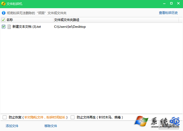 电脑文件无法删除怎么解决？