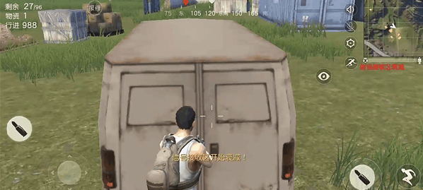 明日之后体验服