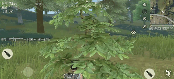 明日之后体验服