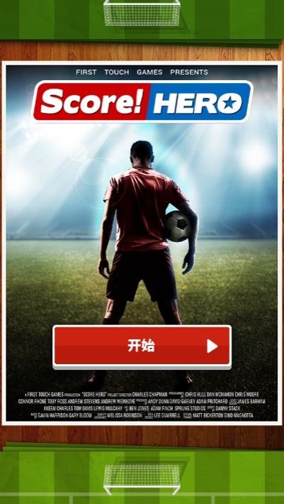 Score!Hero【无限体力金钱】