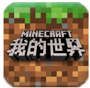 我的世界1.1版