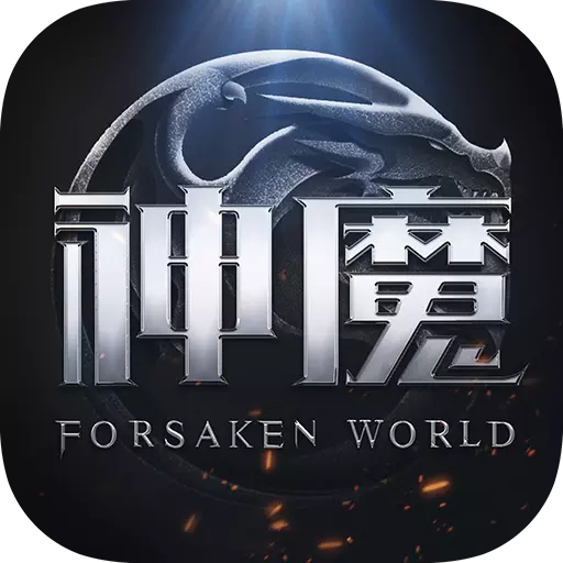 2022年新神魔大陆