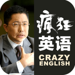 李阳疯狂英语发音宝典