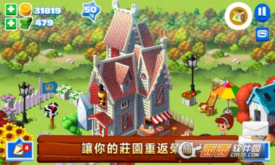 Green Farm 3(绿色农场3)