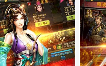 七雄争霸手机版