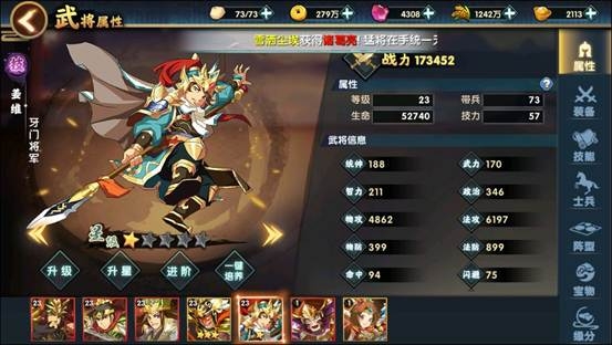 三国单机版2020