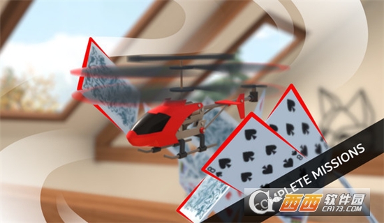 玩具直升机游戏