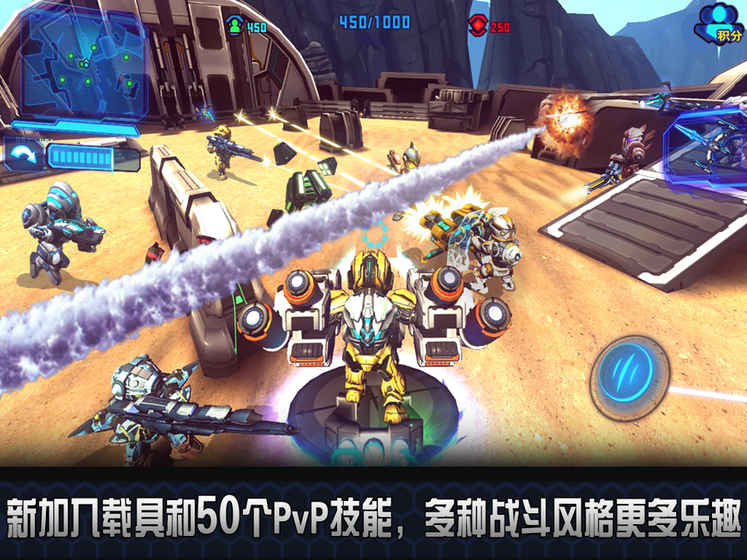 StarWarfare2(星际战争2初次反击)