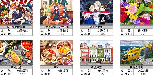 puzzle8在线拼图游戏