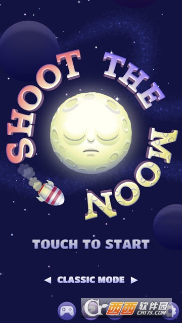 火箭射月Shoot The Moon