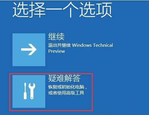 win10进入安全模式|win10怎样进入安全模式
