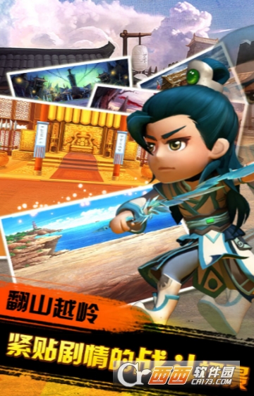 江湖情缘公益服