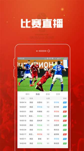 低调看直播手机版