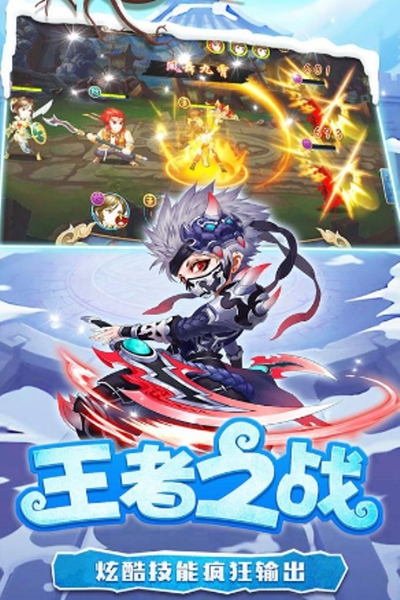 糖水三国高爆版