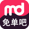 免单吧