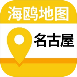 名古屋地图