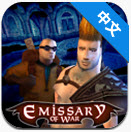 战争使者 安卓版