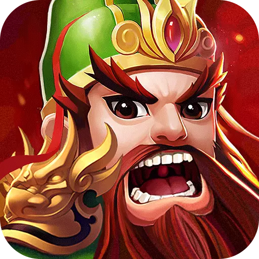 糖水三国高爆版