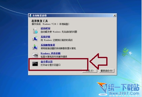 win8.1怎么安装?win8.1安装教程/win8.1正式版安装教