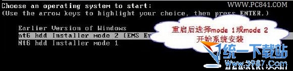 win8.1怎么安装?win8.1安装教程/win8.1正式版安装教