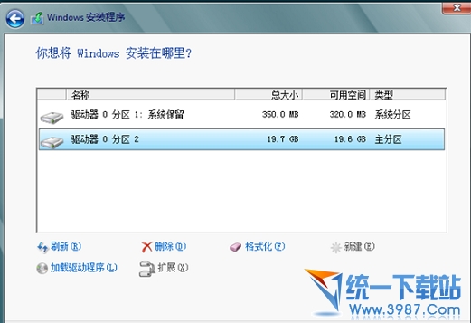 win8.1怎么安装?win8.1安装教程/win8.1正式版安装教