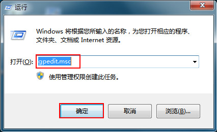 win7系统注册表打不开的解决方法